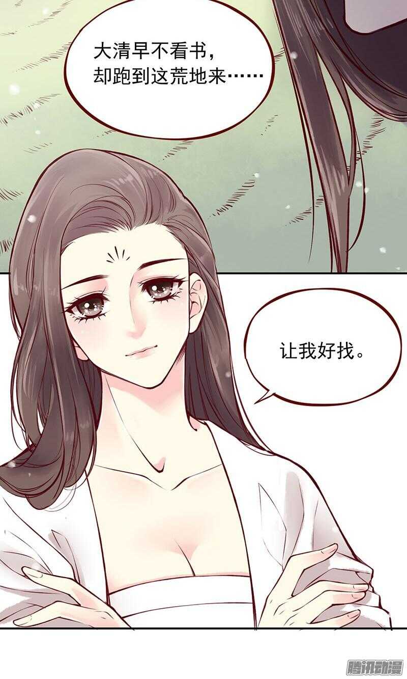 第208话 旧不如新？4