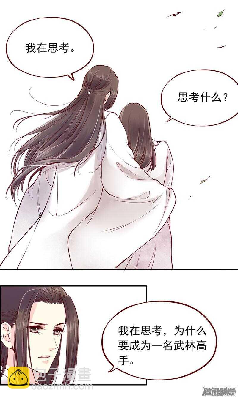 第208话 旧不如新？5