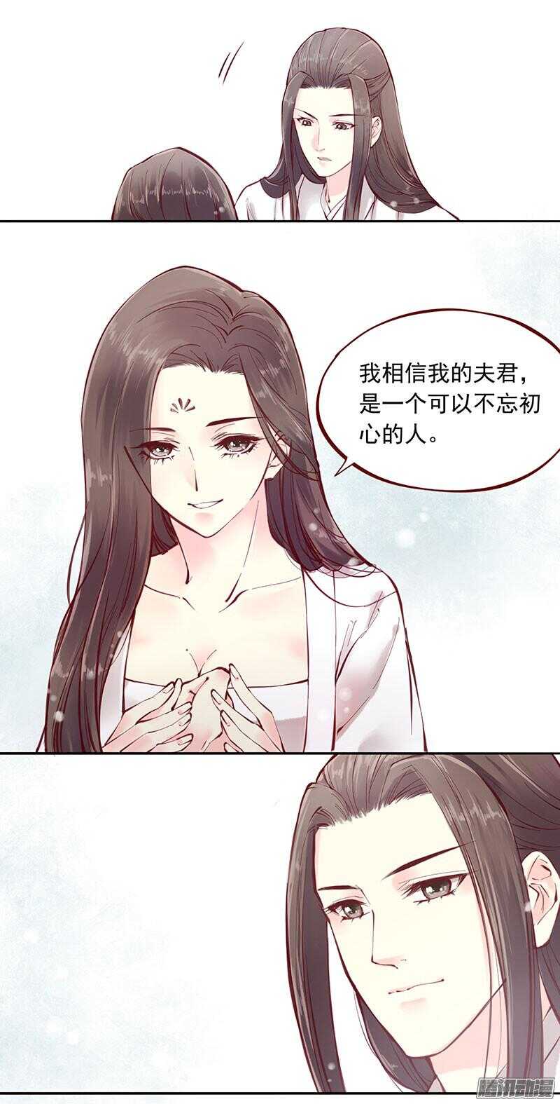 第208话 旧不如新？8