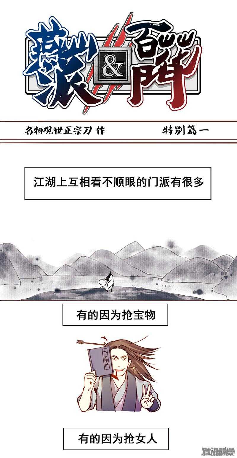 第209话 约会0