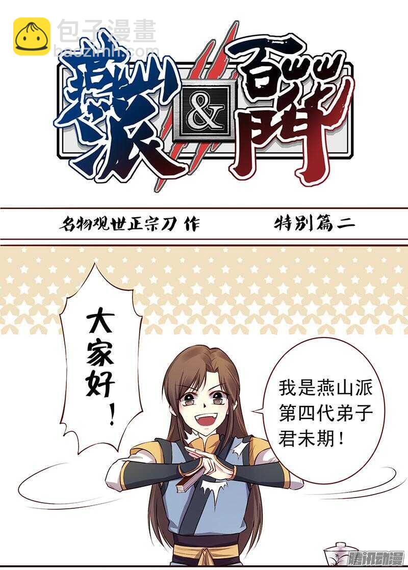 第209话 约会11