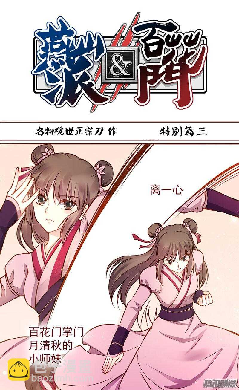 第209话 约会17