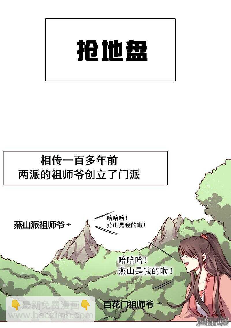 第209话 约会4