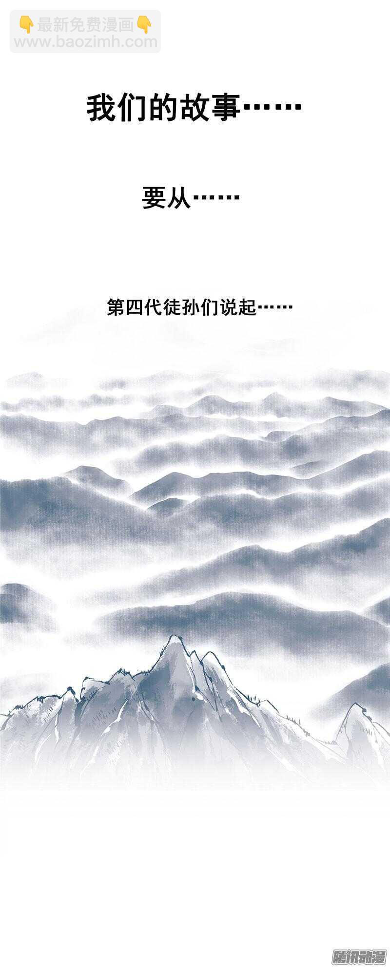 第209话 约会6