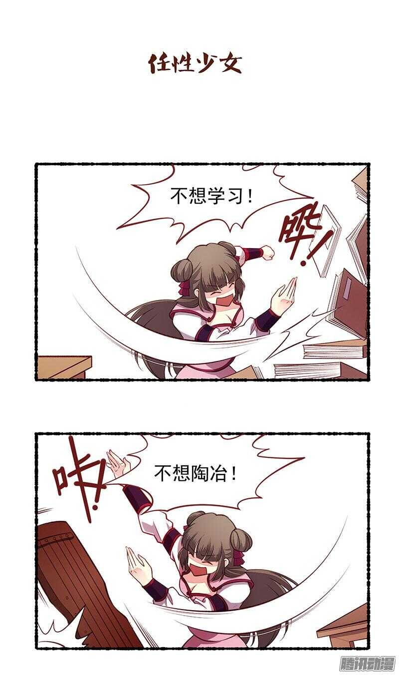 第210话 切磋14