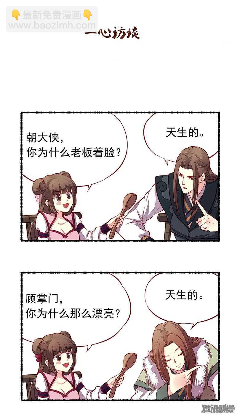 第210话 切磋4