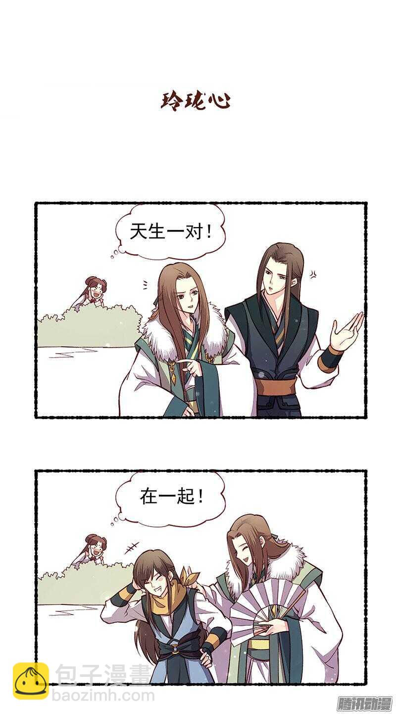 第210话 切磋8