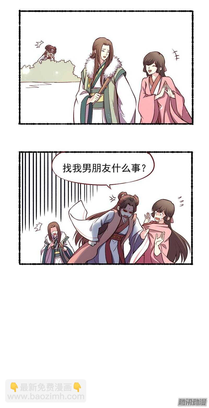 第210话 切磋9