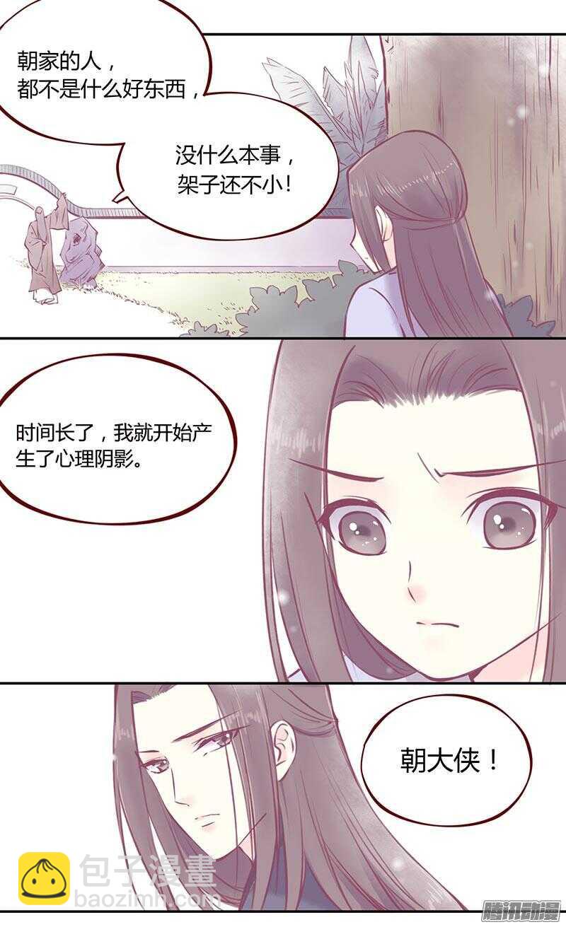 第211话 初心13