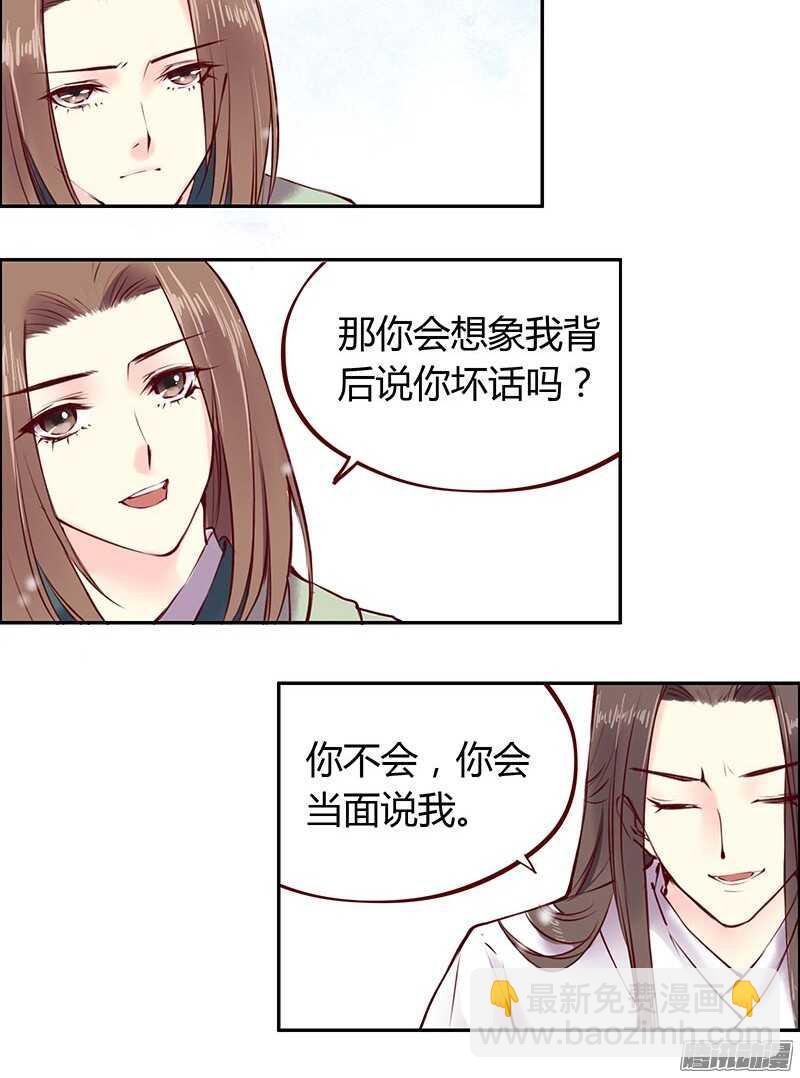 第211话 初心15