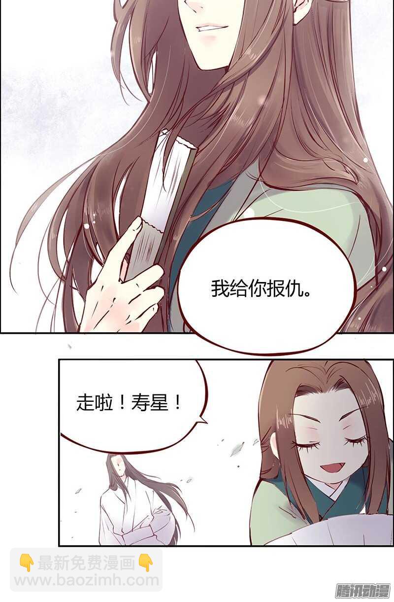 第211话 初心18