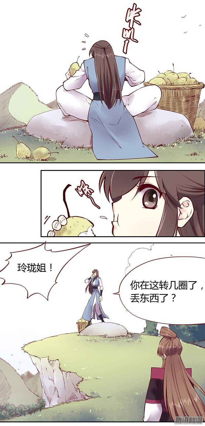 第211话 初心2