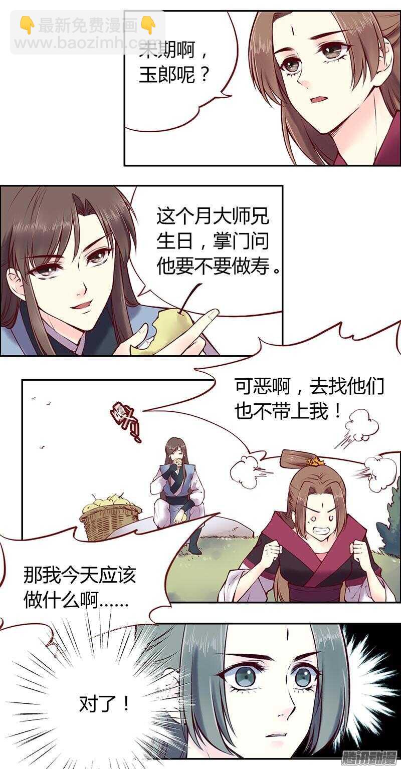 第211话 初心3
