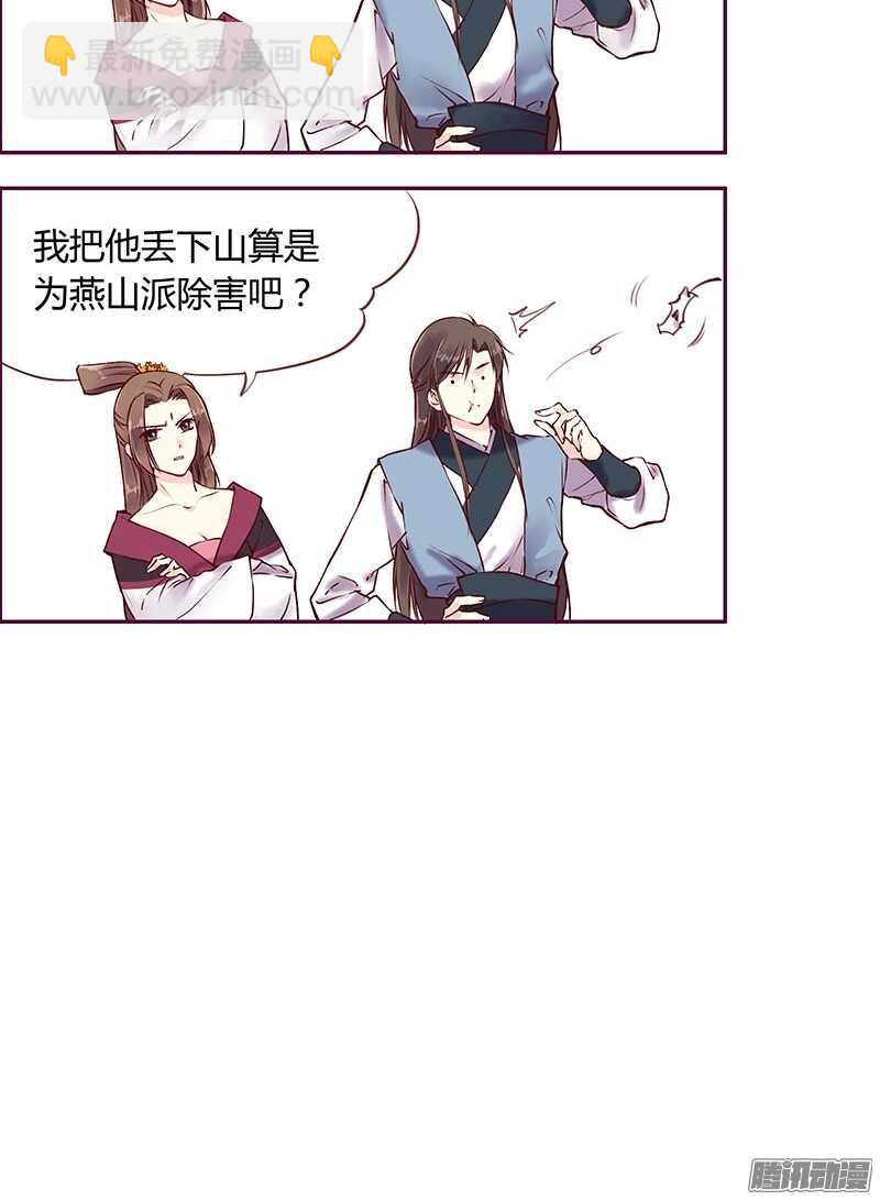 第211话 初心6