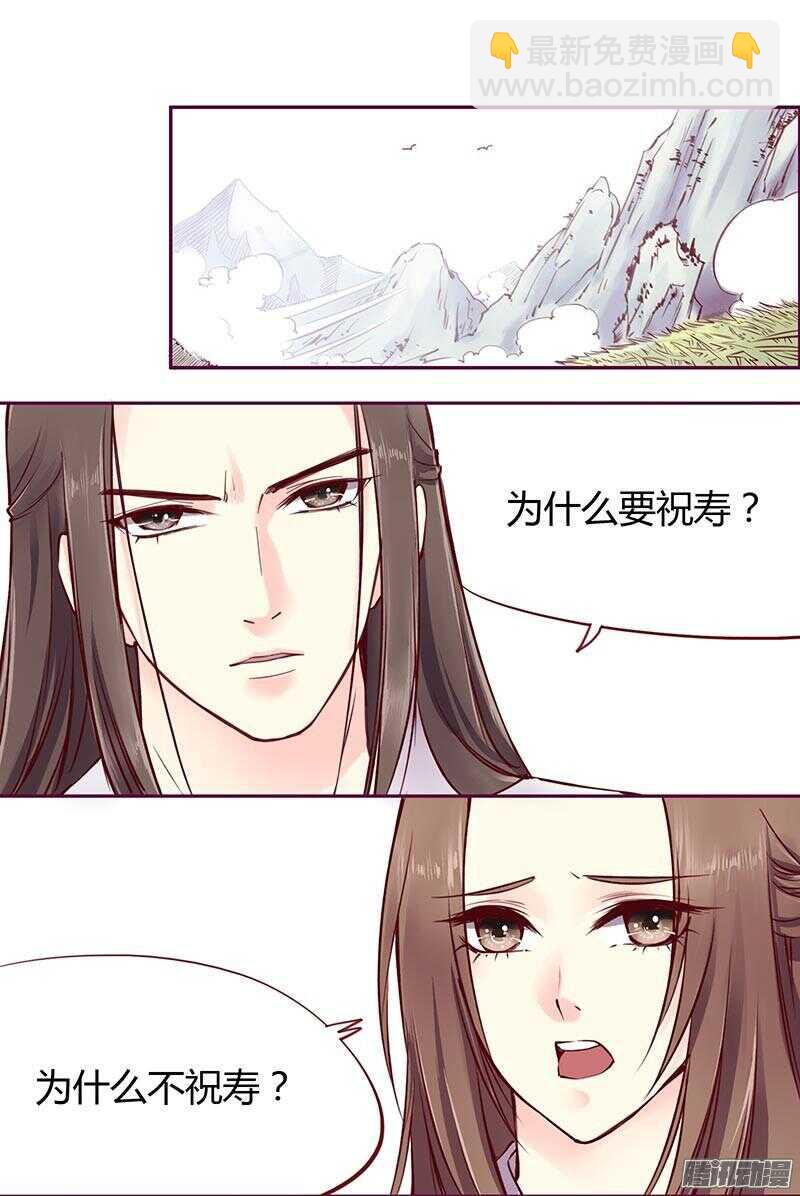 第211话 初心7