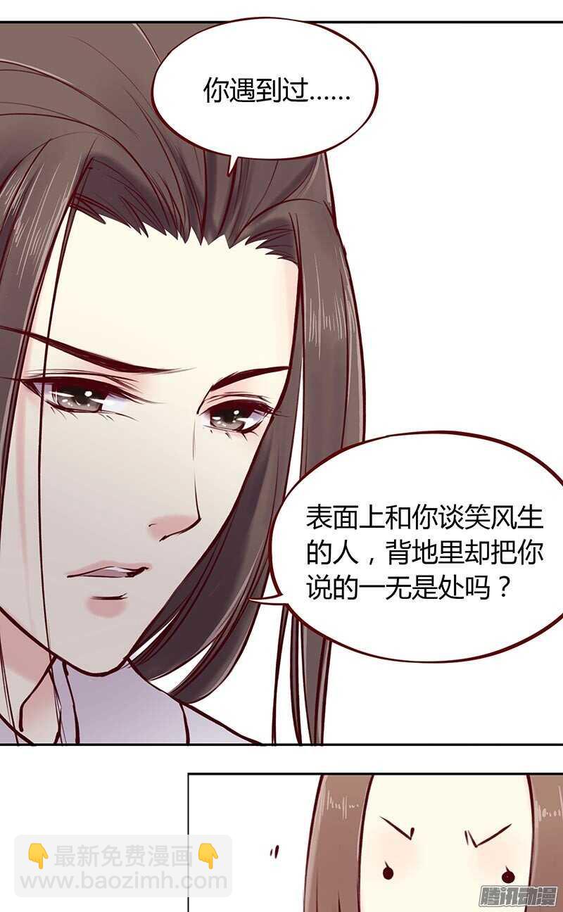 第211话 初心9