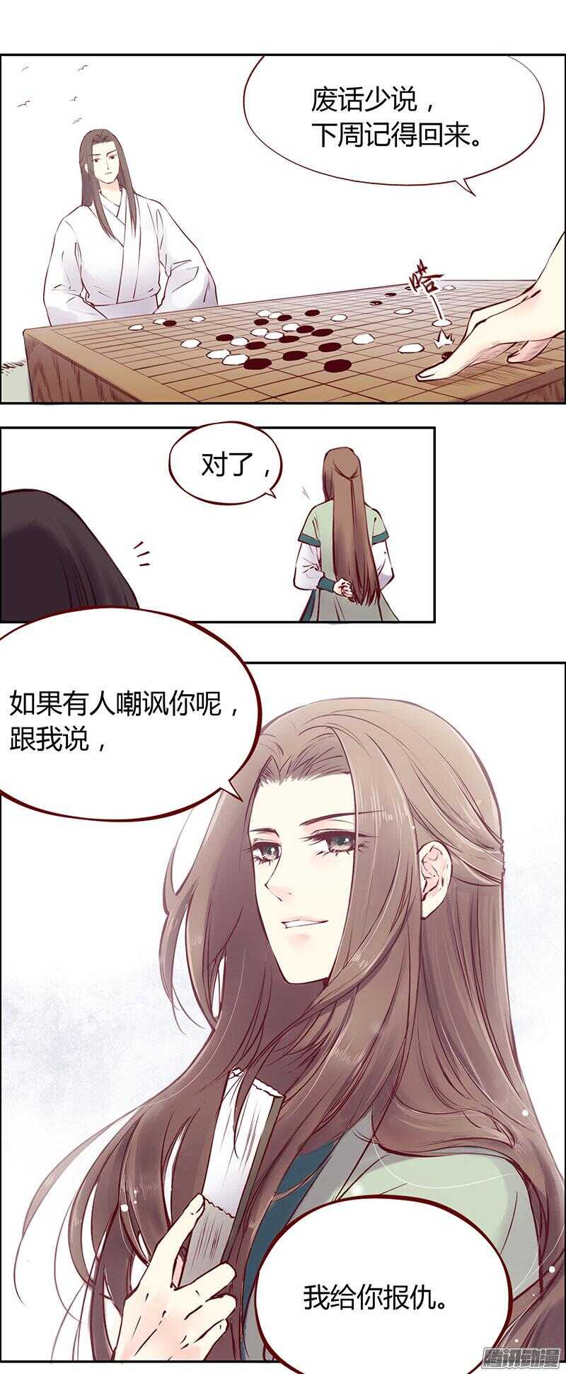刀刀君的日常疑惑0