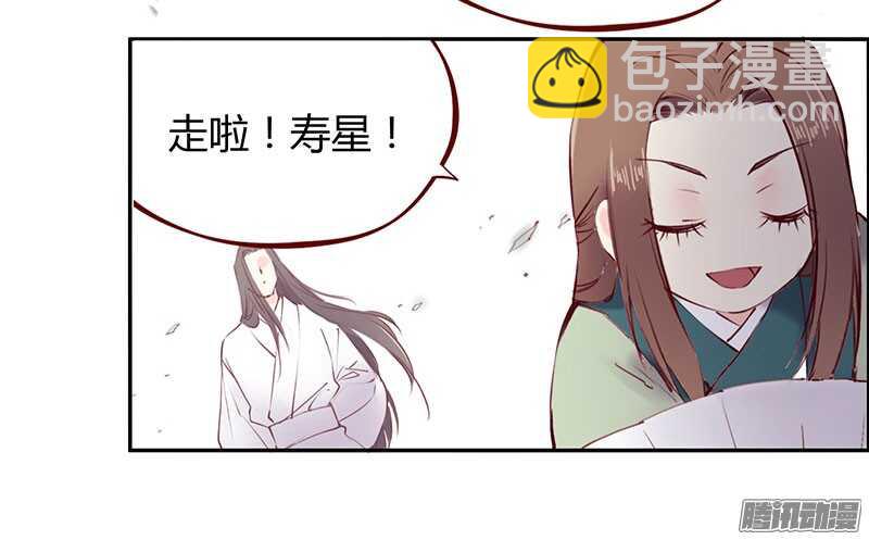 刀刀君的日常疑惑1