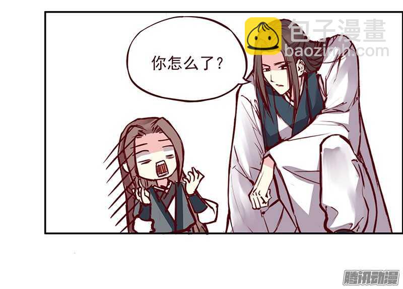 刀刀君的日常疑惑10