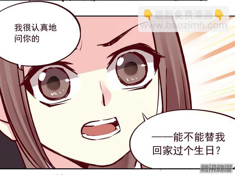 刀刀君的日常疑惑12