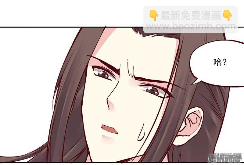 刀刀君的日常疑惑13