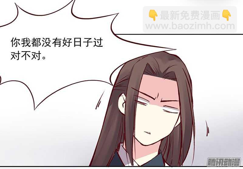 刀刀君的日常疑惑15