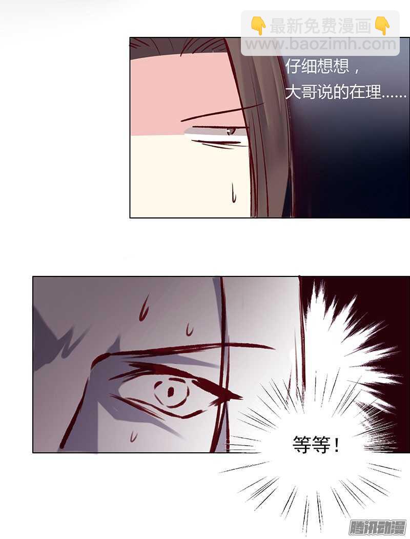 刀刀君的日常疑惑16