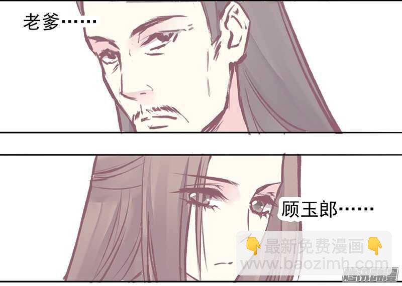 刀刀君的日常疑惑18