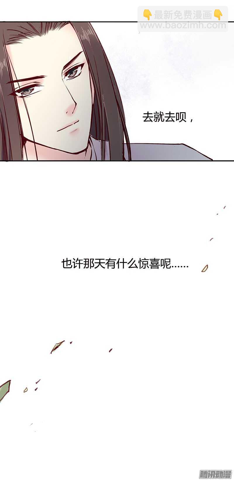刀刀君的日常疑惑2