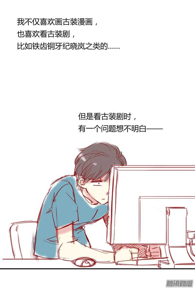 为什么拖稿？1