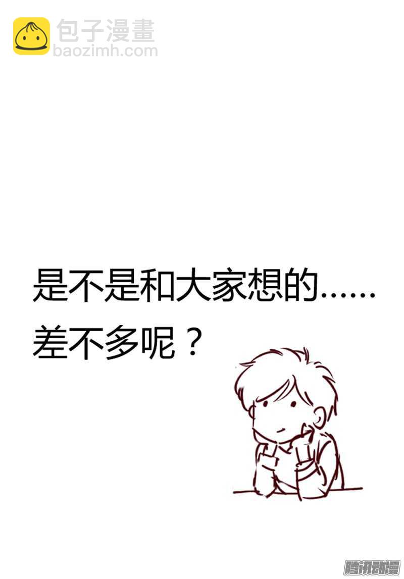 为什么拖稿？11