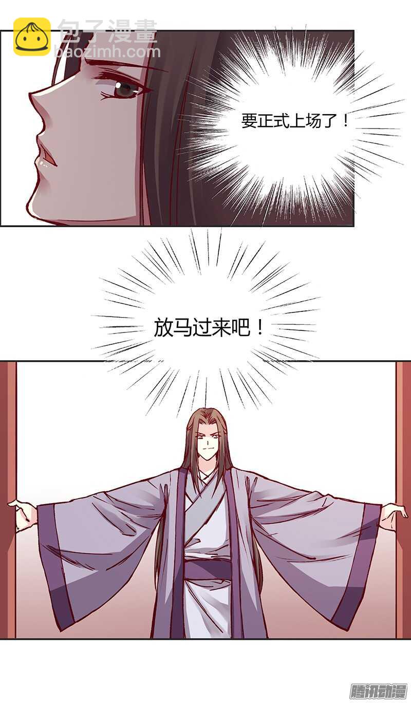 第214话 回家12