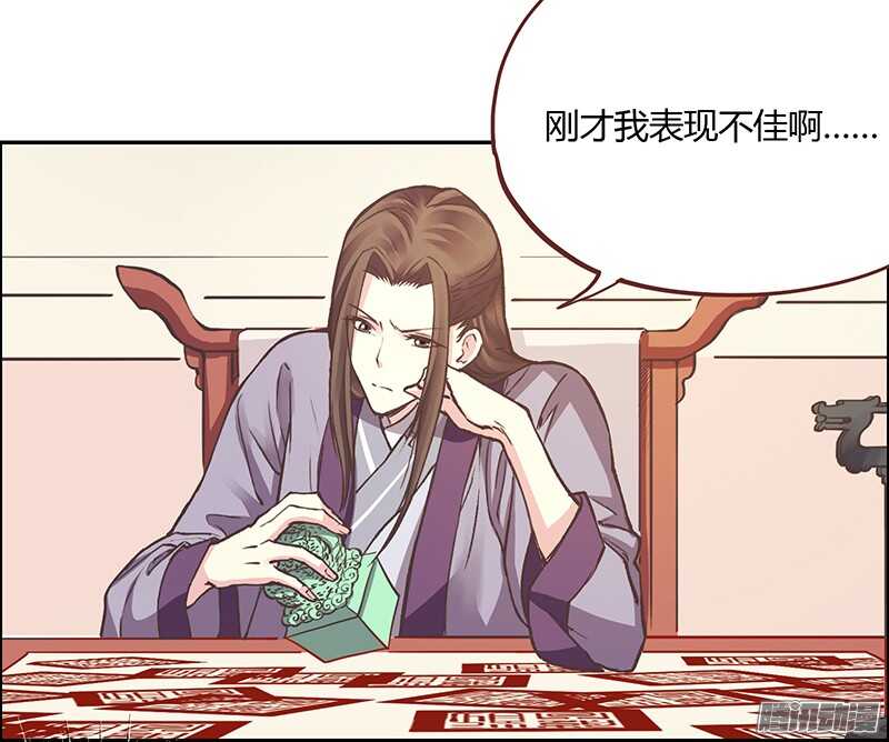第214话 回家3