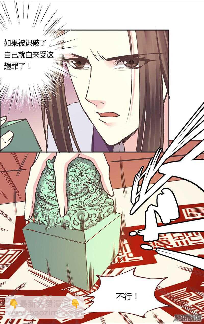 第214话 回家4