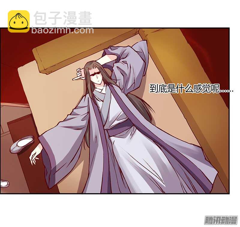 第214话 回家8