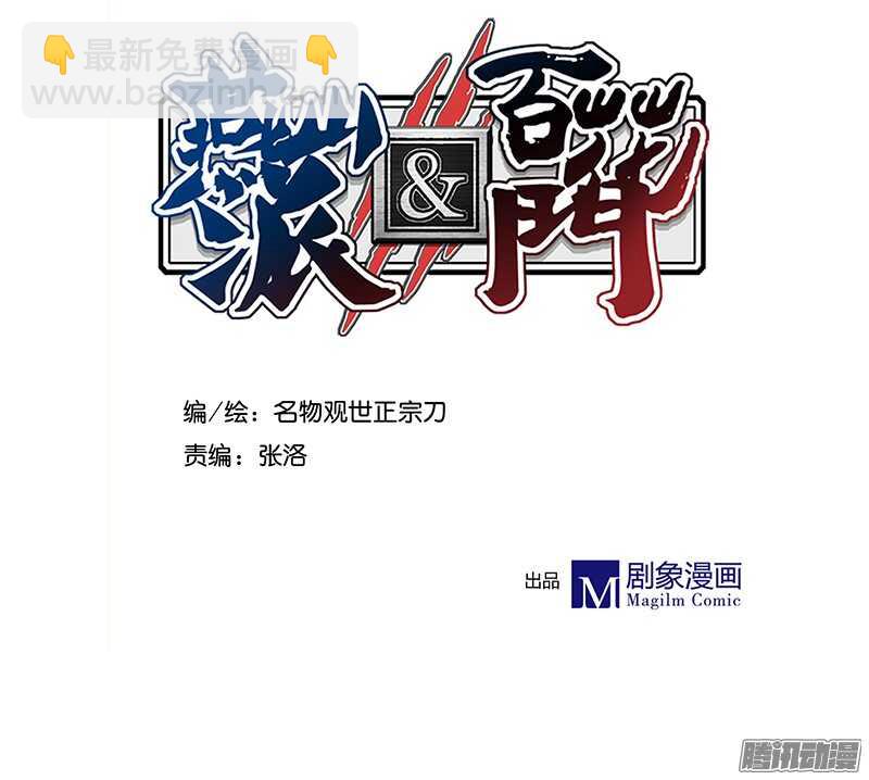 第216话 缘分1