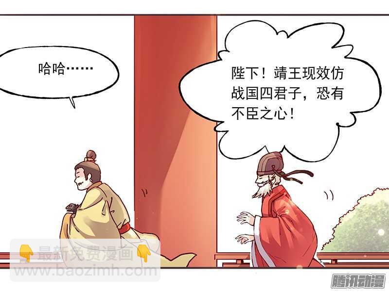 第216话 缘分10