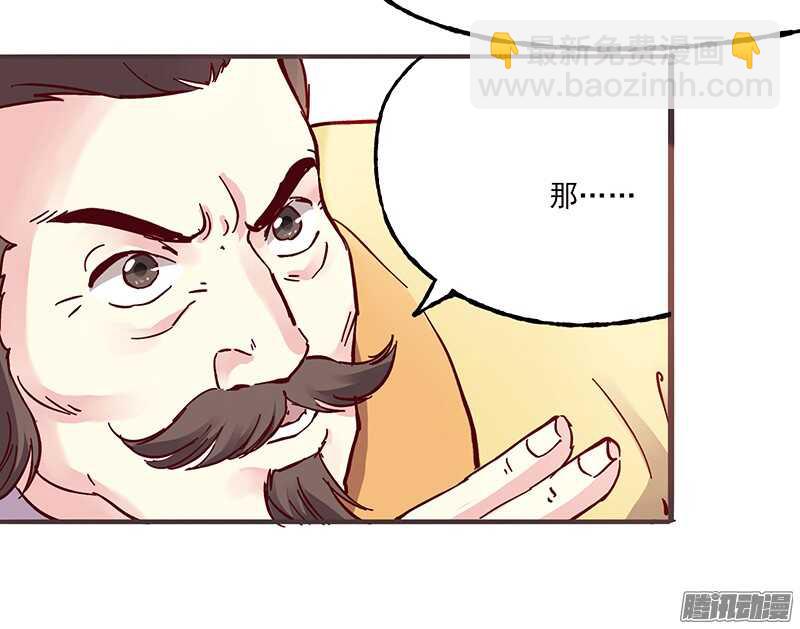 第216话 缘分14