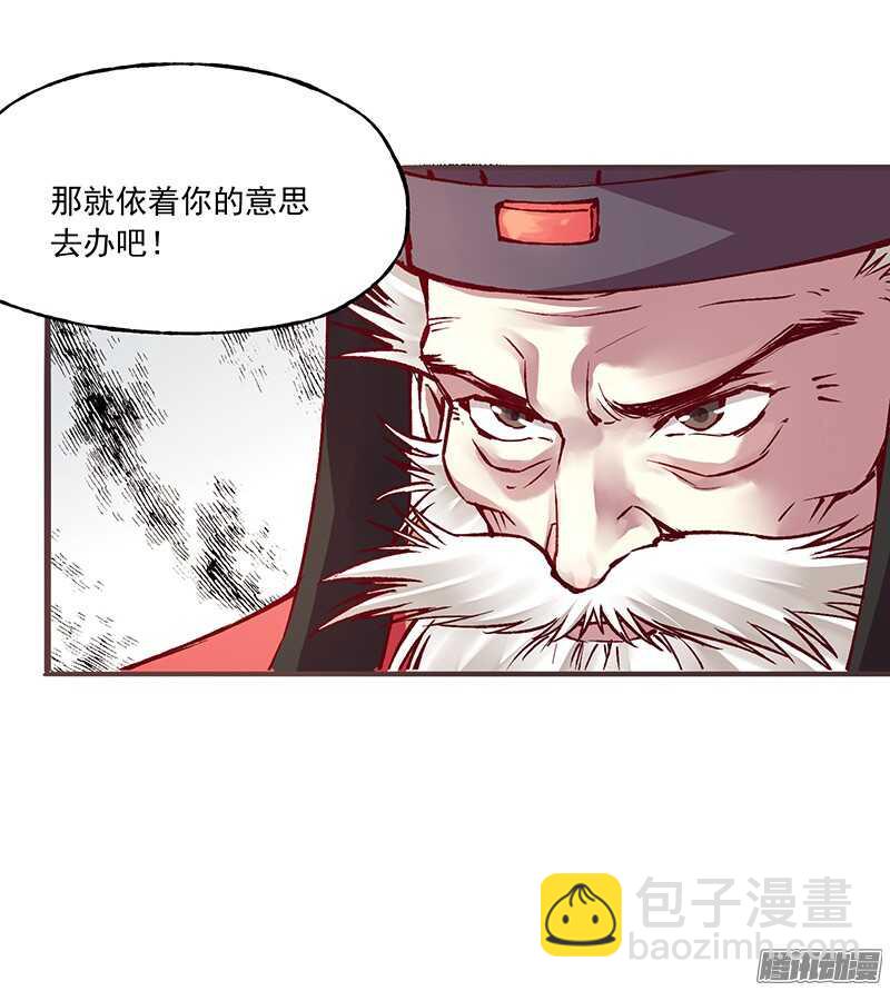 第216话 缘分15