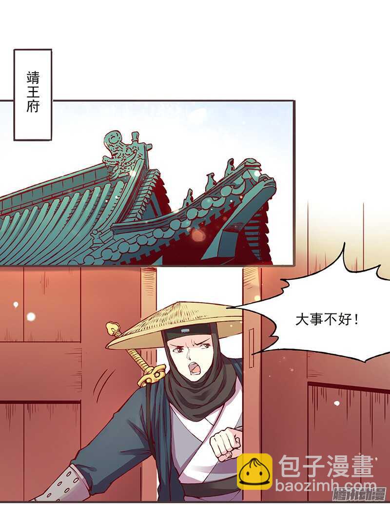 第216话 缘分16