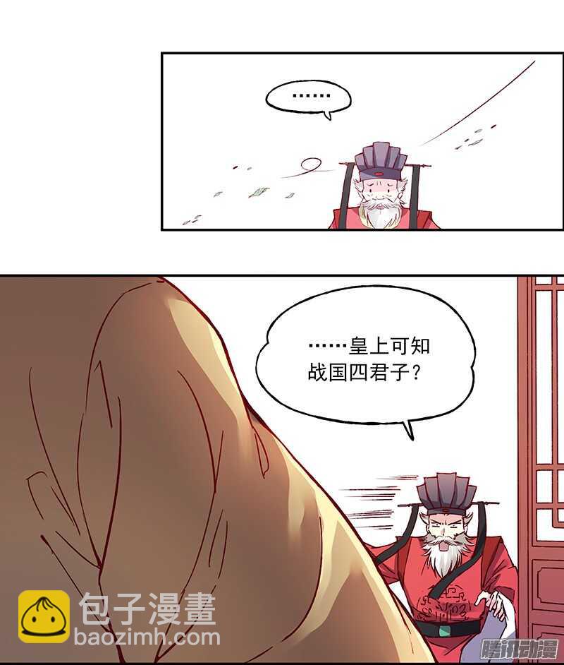第216话 缘分7