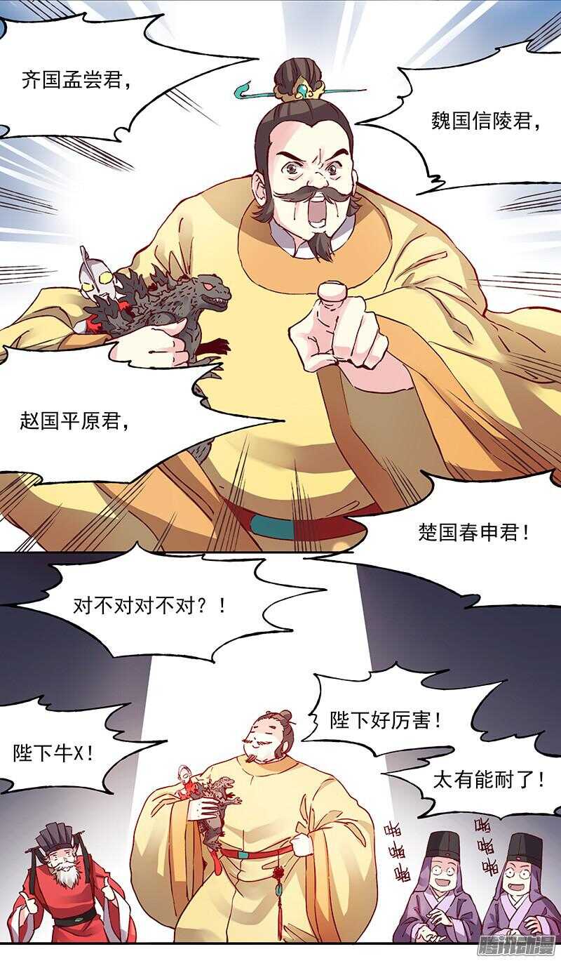 第216话 缘分8