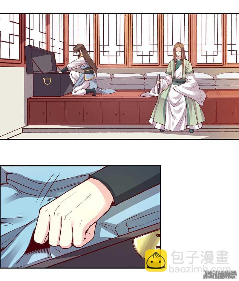 第217话 君子之交12
