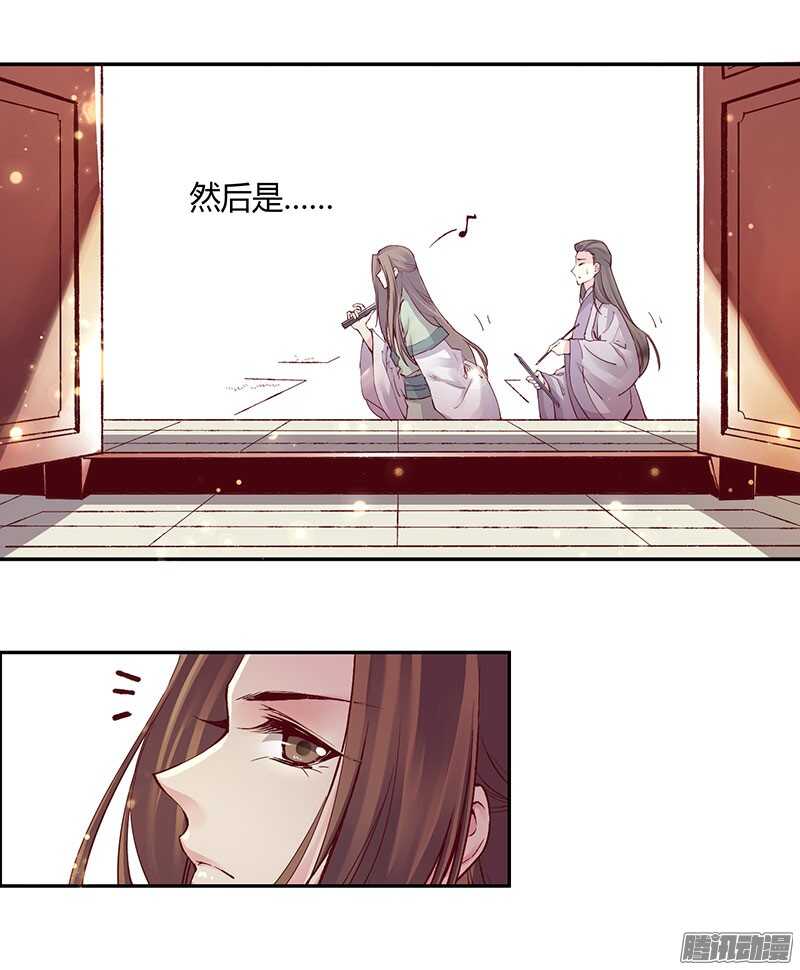 第217话 君子之交3