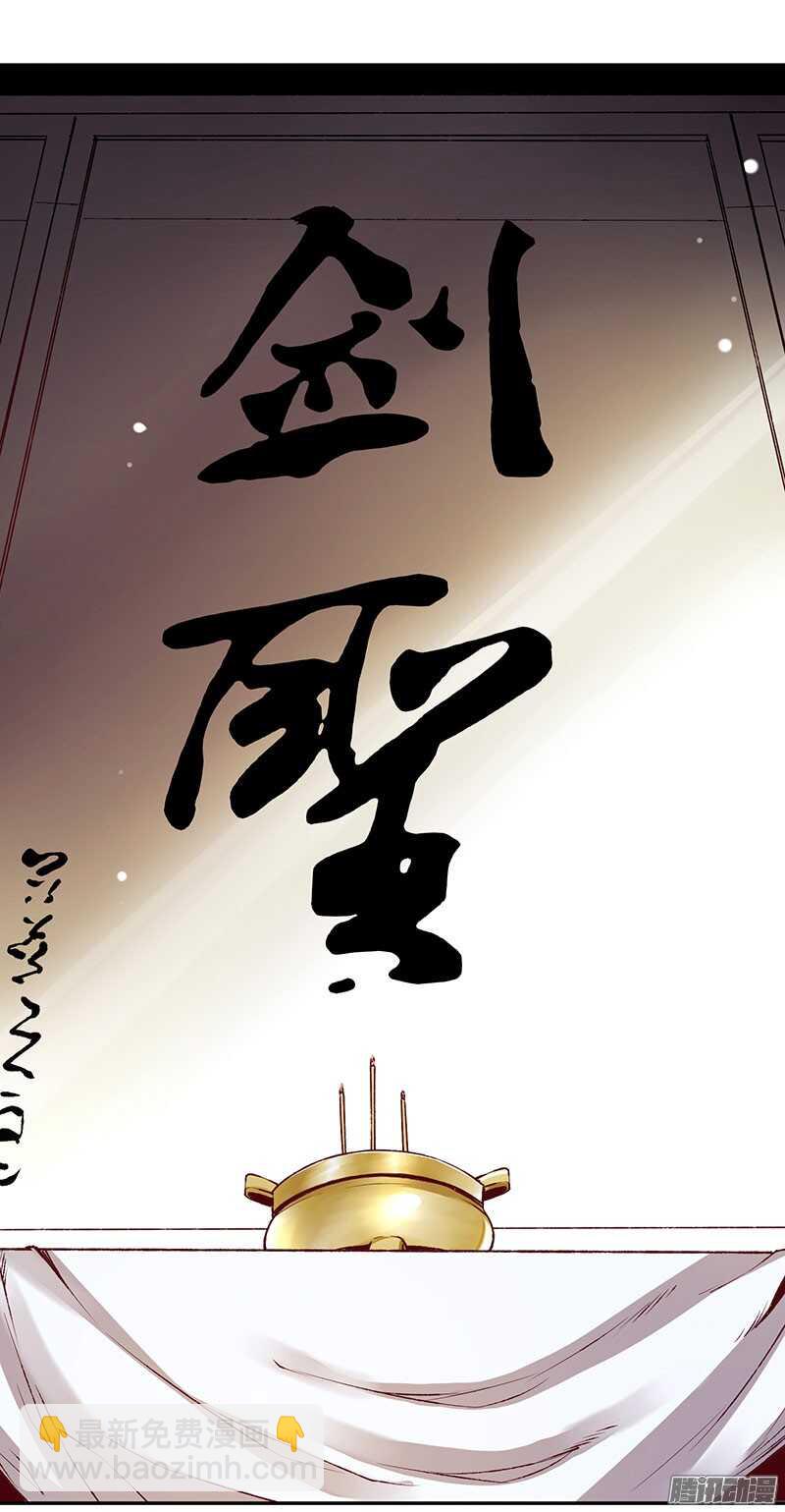 第217话 君子之交4