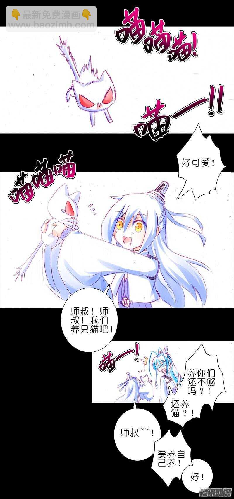 第218话 剑圣2