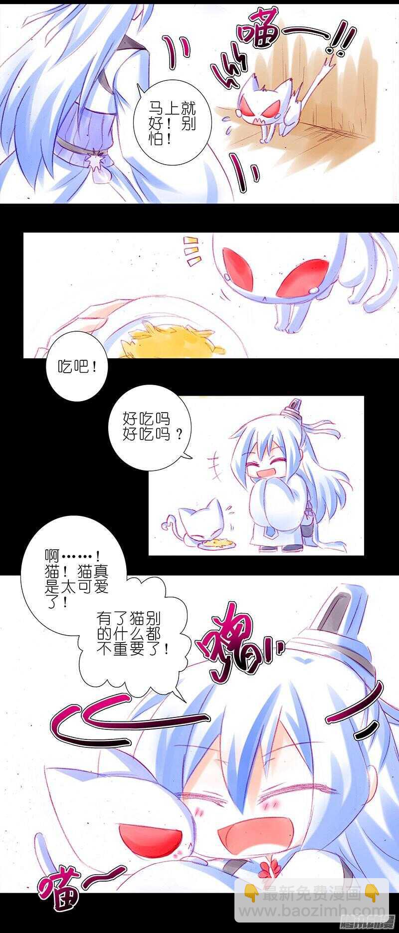 第218话 剑圣3