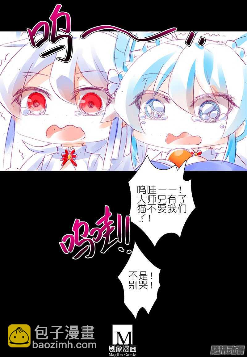 第218话 剑圣5