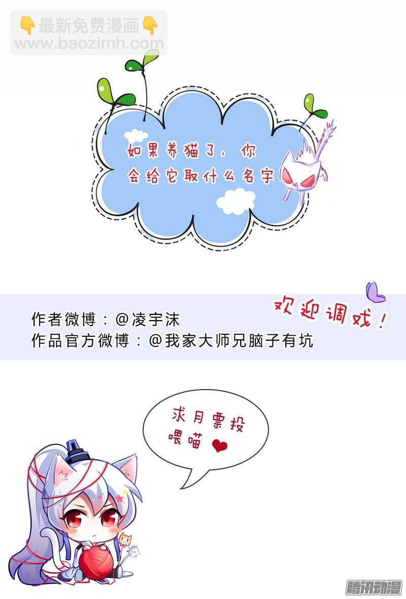 第218话 剑圣6