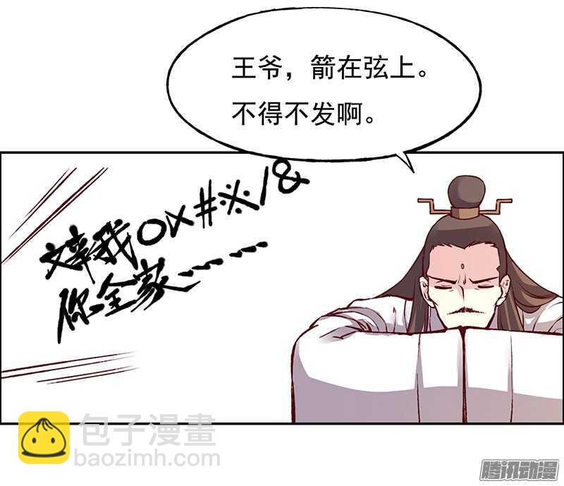 第219话 皇位12